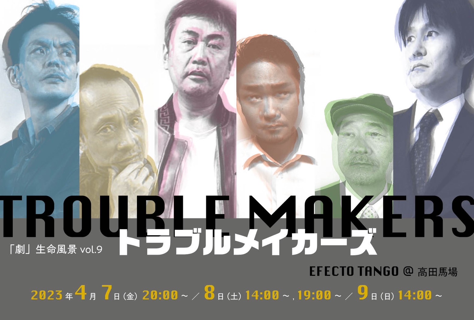 江刺さんからお知らせ